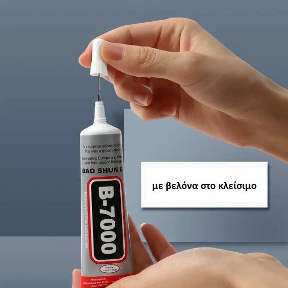 (LG): Κόλλα Β-7000 (50ml)