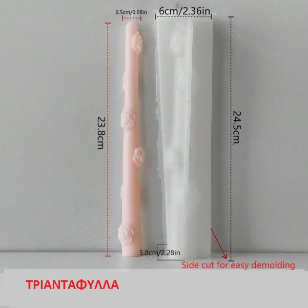 (MO): Κερί-Λαμπάδα (5 επιλογές σχεδίων)