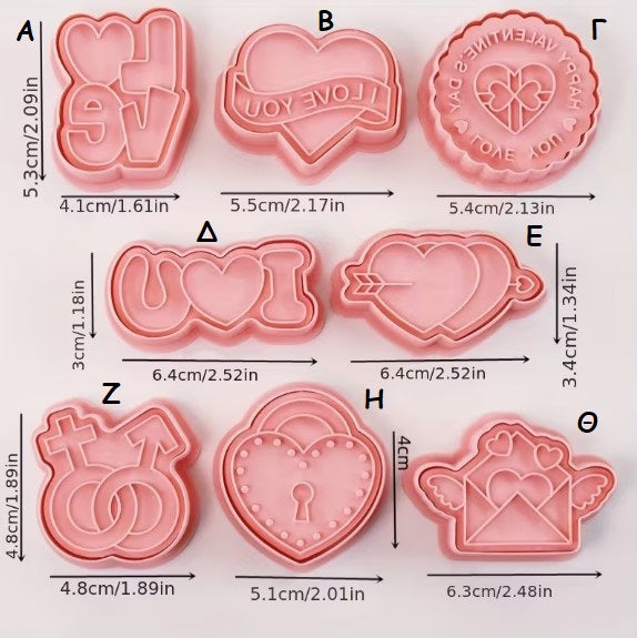 (CL): Κουπάτ Love (8 σχέδια)