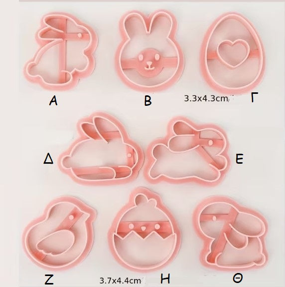 (CL): Κουπάτ Πασχαλινά (8 σχέδια)