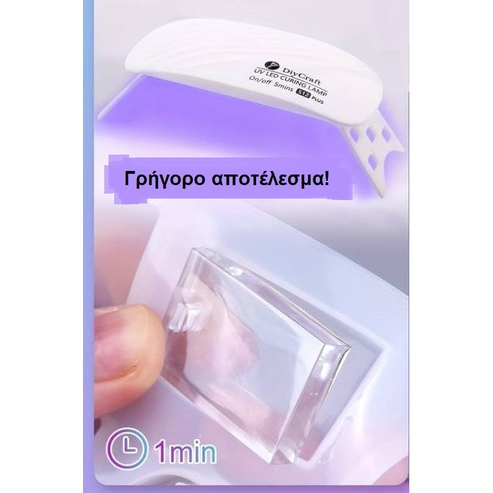 (LG): Λάμπα UV, 36W