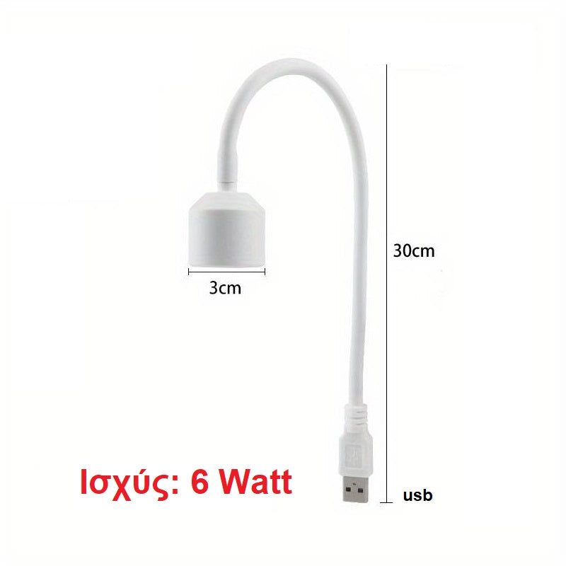 (LG): Λάμπα UV, 6W