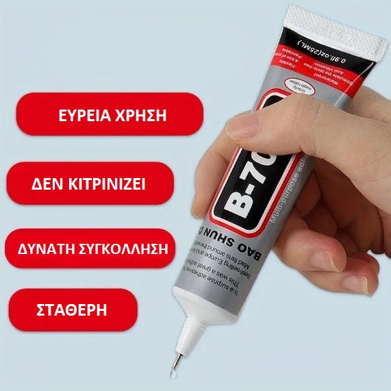 (LG): Κόλλα Β-7000 (50ml)