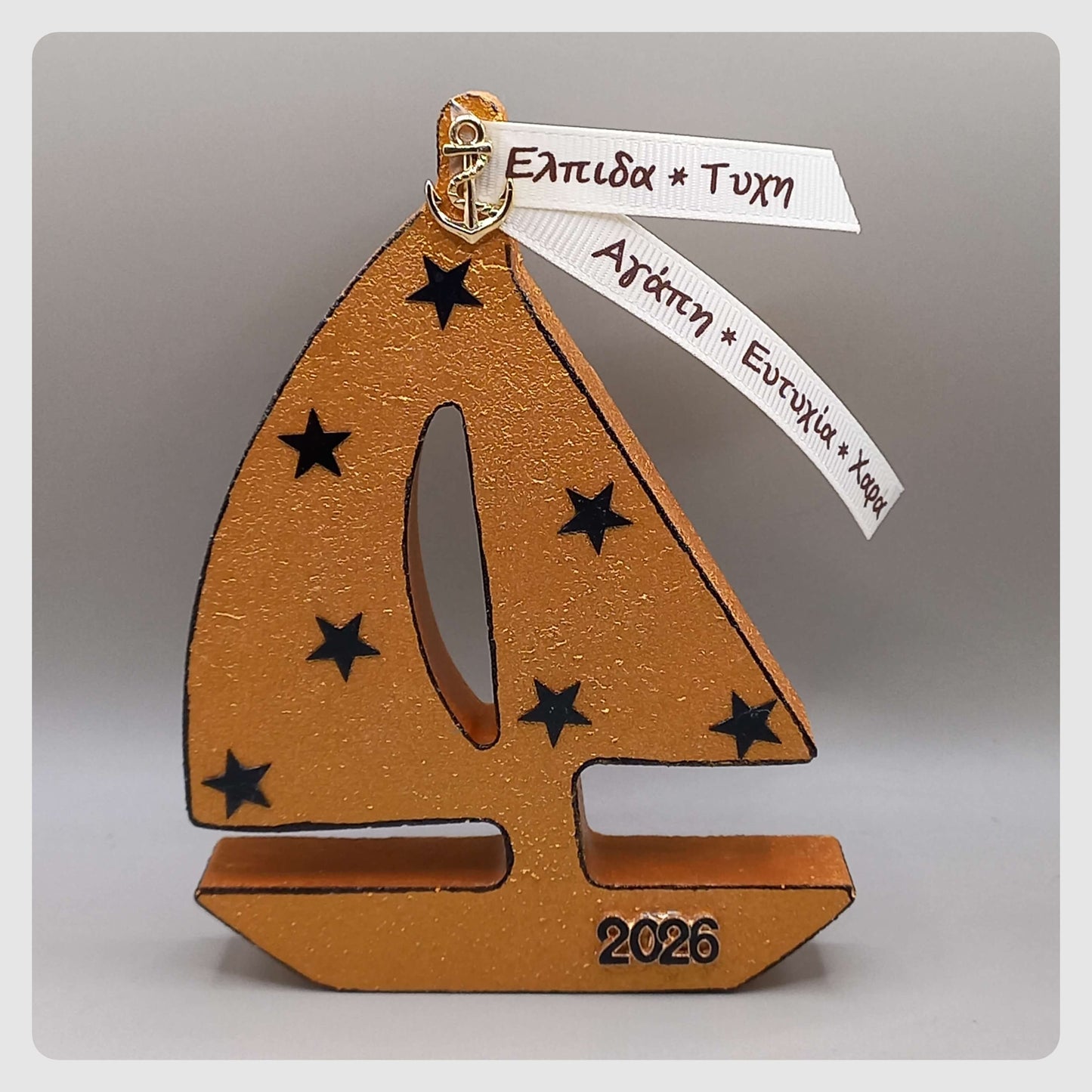 Γούρι 2026~Καράβι χρυσό