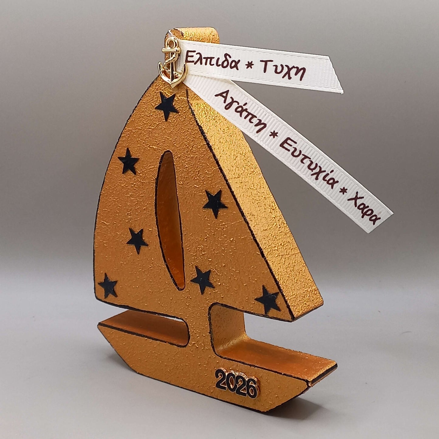 Γούρι 2026~Καράβι χρυσό