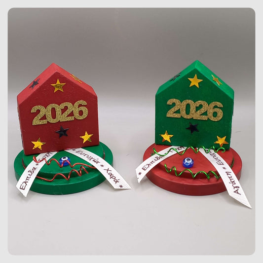 Γούρι 2026~Σπιτάκια (2 χρώματα)_5