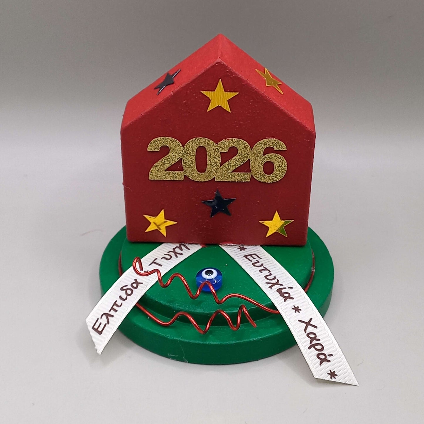 Γούρι 2026~Σπιτάκια (2 χρώματα)_5