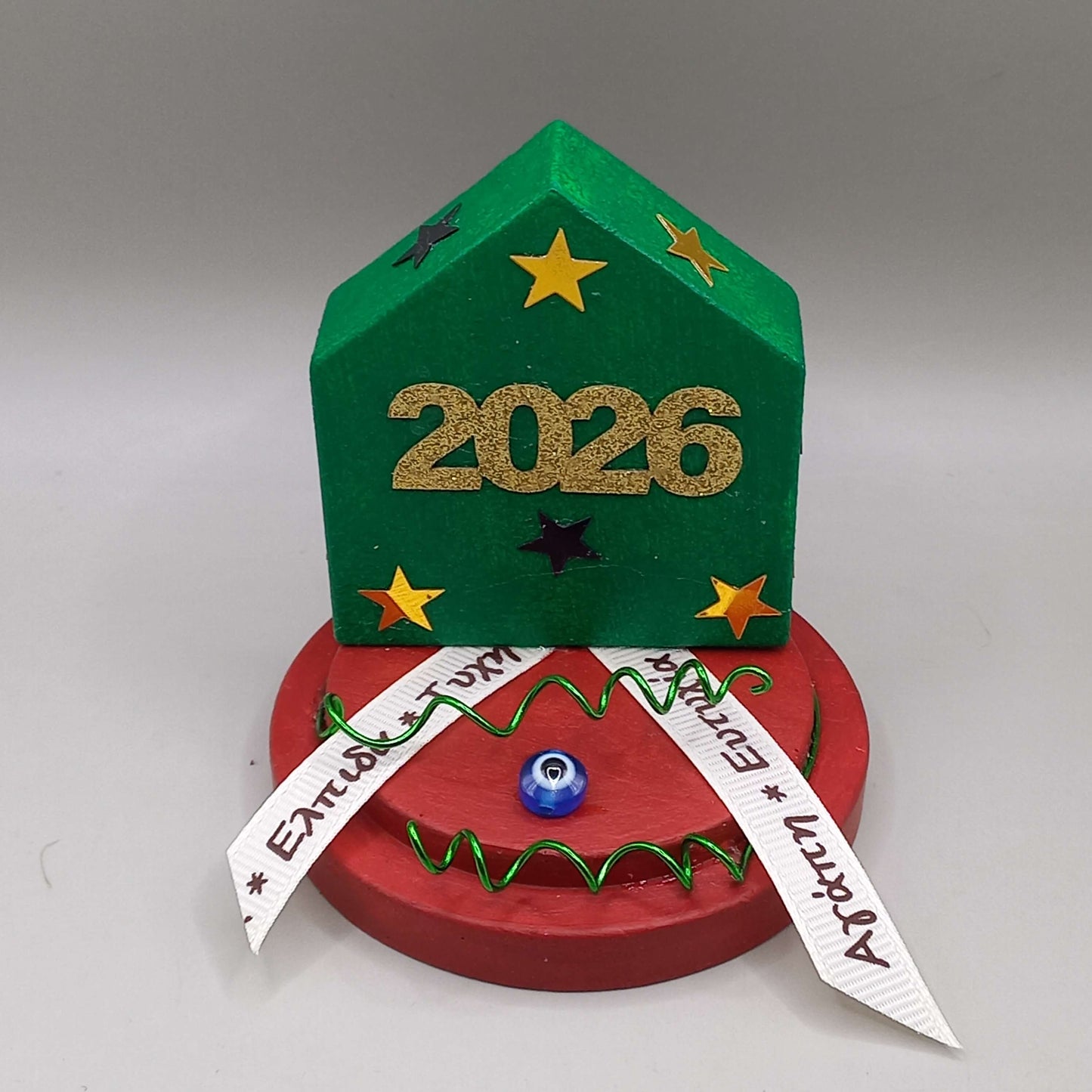 Γούρι 2026~Σπιτάκια (2 χρώματα)_5