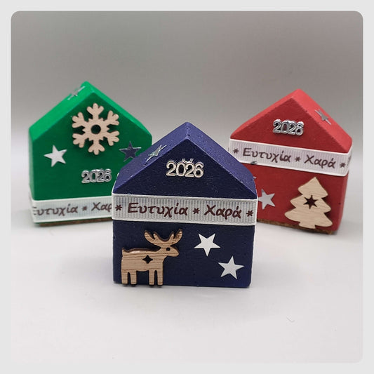 Γούρι 2026~Σπιτάκια (3 χρώματα)_4