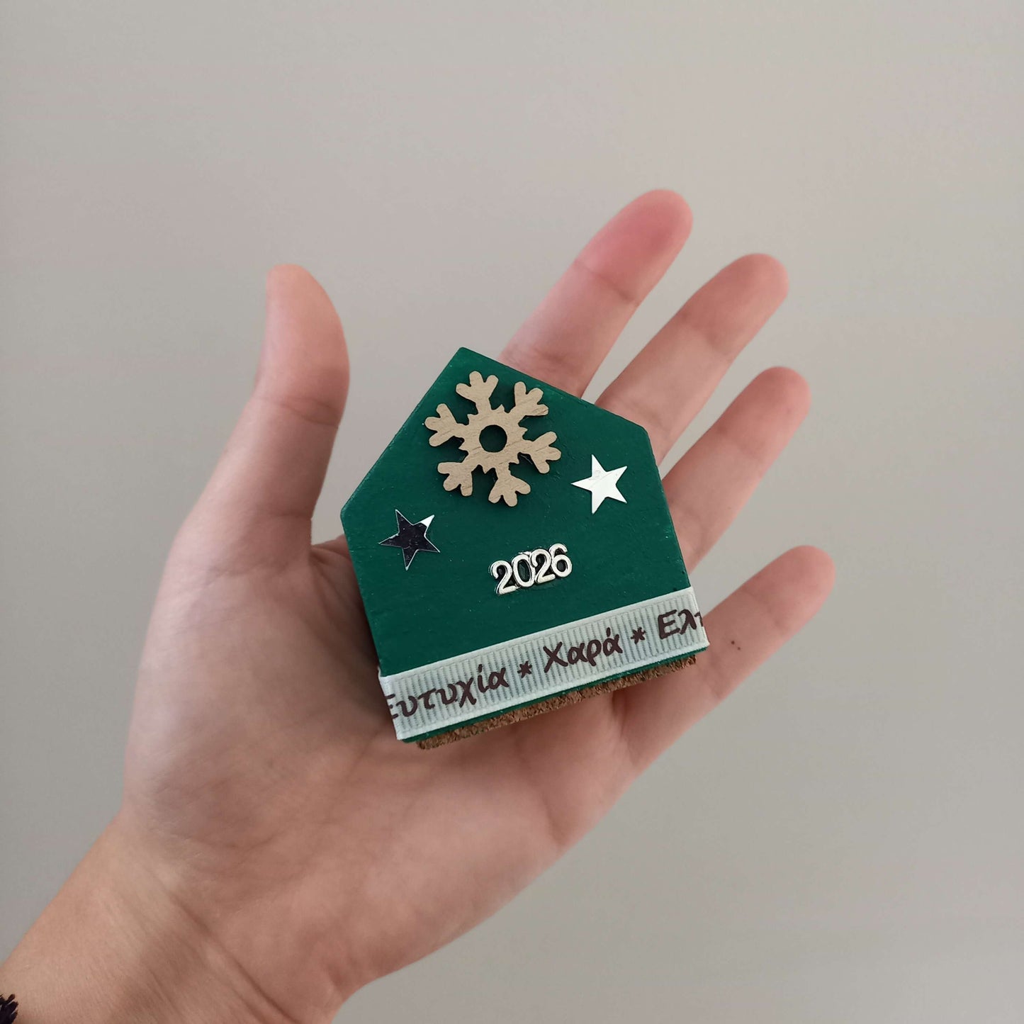 Γούρι 2026~Σπιτάκια (3 χρώματα)_4